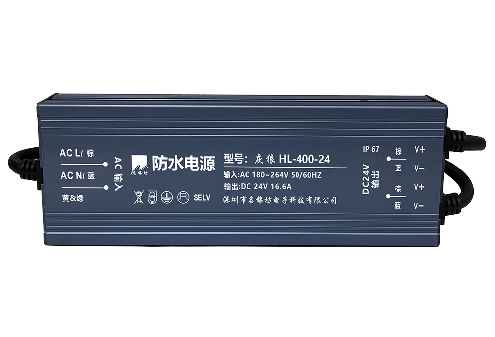 防水電源應(yīng)用在LED路燈上有什么優(yōu)勢(shì)？