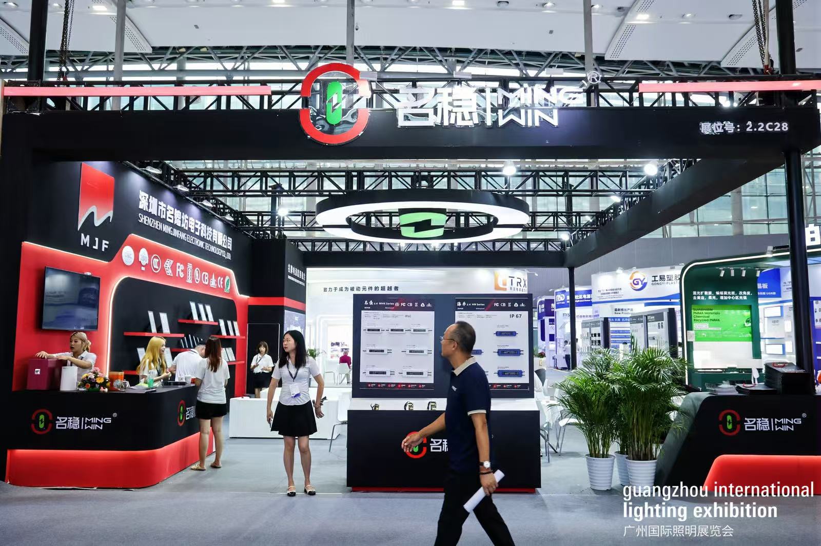 名錦坊電子閃耀第29屆廣州國(guó)際照明展覽會(huì)，攜名牌電源點(diǎn)亮未來(lái)光路